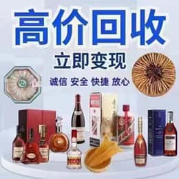 梅州梅江区远登烟酒商行