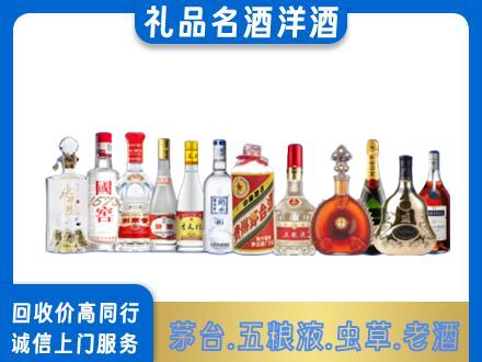 梅州梅江区烟酒回收店