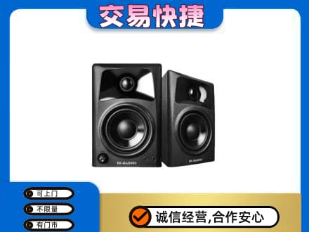 梅州梅江区回收音响