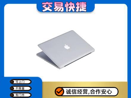 梅州梅江区回收旧电脑