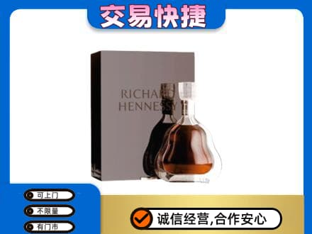 梅州梅江区回收李察