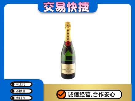 梅州梅江区回收名仕
