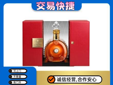 梅州梅江区回收路易十三礼盒