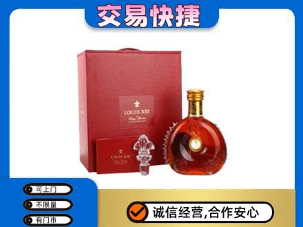梅州梅江区回收李察礼盒