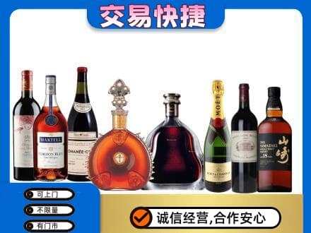 梅州梅江区回收高档洋酒