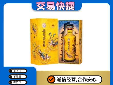 梅州梅江区回收散花飞天茅台酒