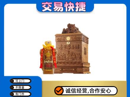 梅州梅江区回收80年茅台酒