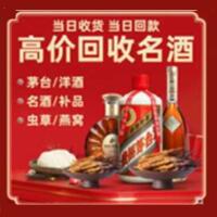 梅州梅江区远登烟酒商行